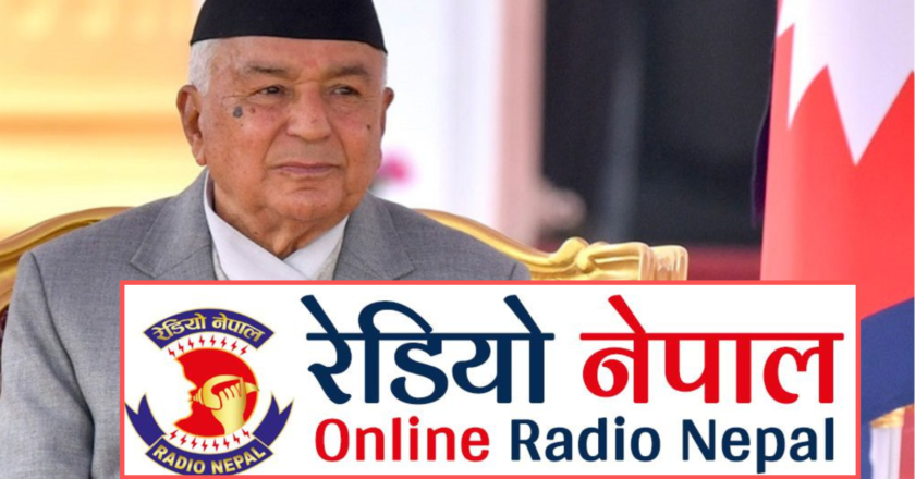 रेडियो नेपाल ‘वञ्चितहरूको आवाज’ बन्नुपर्छ: राष्ट्रपति पौडेल
